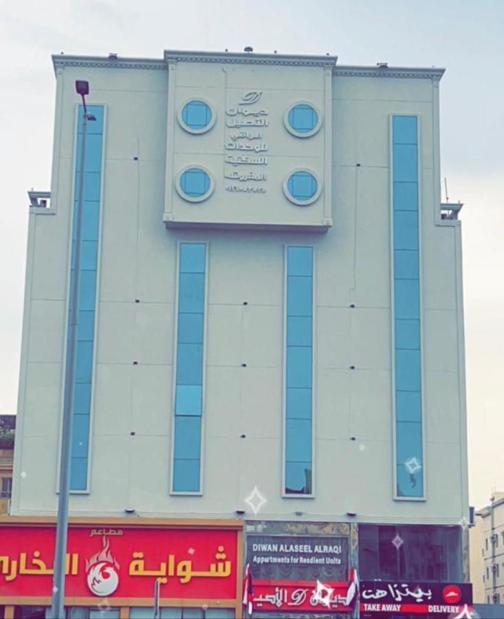 ג'דה Diwan Alaseel Alraqi מראה חיצוני תמונה
