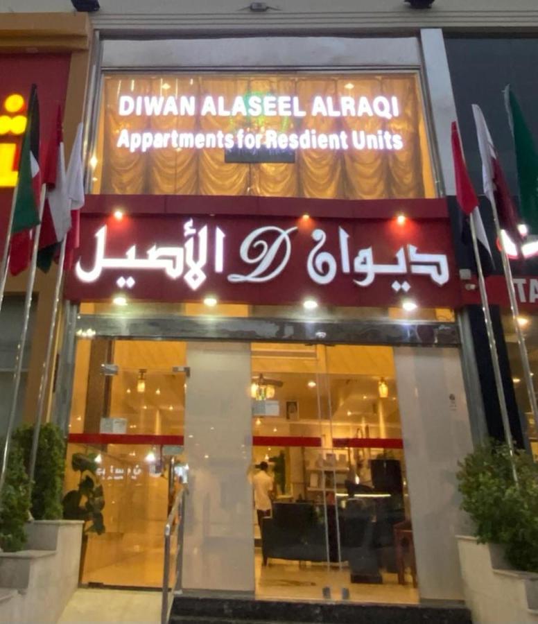 ג'דה Diwan Alaseel Alraqi מראה חיצוני תמונה