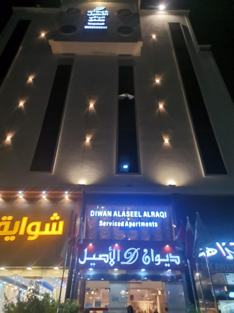ג'דה Diwan Alaseel Alraqi מראה חיצוני תמונה